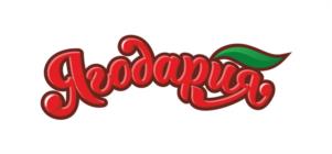 Ягодария