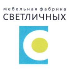 мебельная фабрика СВЕТЛИЧНЫХ