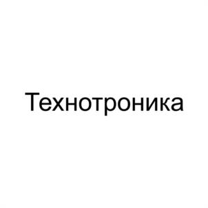 Технотроника