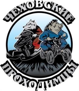 Чеховские прохожие