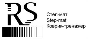 RS Степ-мат Step-mat Коврик-тренажер