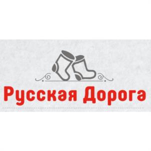 Русская Дорога