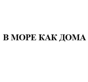 Товарный знак № 995466