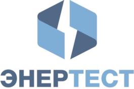 ЭНЕРТЕСТ
