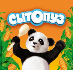 СЫТОПУЗ