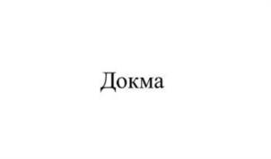 Товарный знак № 996447