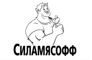 СИЛАМЯСОФФ