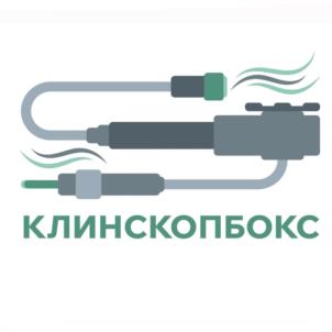 КЛИНСКОПБОКС