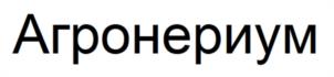 Товарный знак № 996834