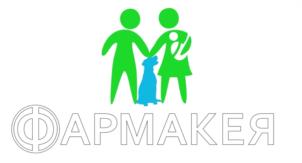 ФАРМАКЕЯ