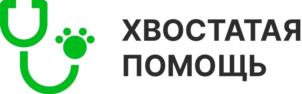 ХВОСТАТАЯ ПОМОЩЬ