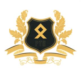 РТК