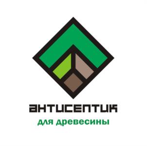 АКТИСЕПТИК для древесины