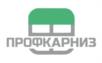 ПРОФКАРНИЗ
