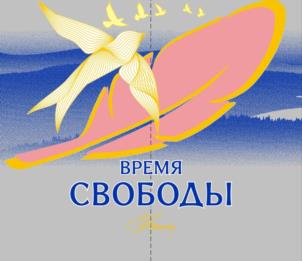 Товарный знак № 997866