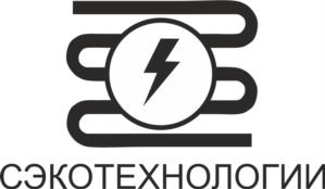 СЭКОТЕХНОЛОГИИ