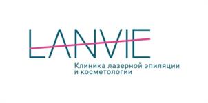 LANVIE Клиника лазерной эпиляции и косметологии
