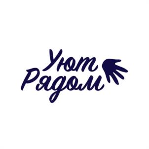 Уют Рядом