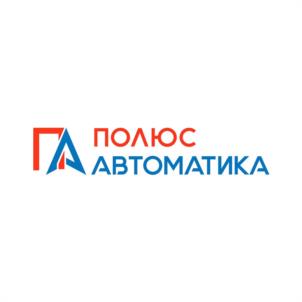 ПОЛЮС АВТОМАТИКА