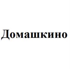 Товарный знак № 998449