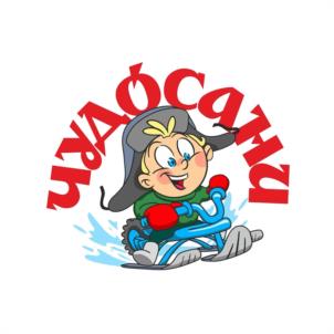 ЧУДОСАНИ