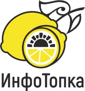 ИнфоТопка