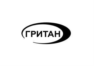 ГРИТАН