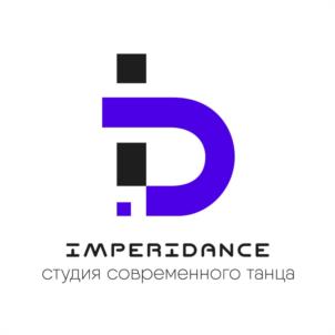 IMPERIDANCE студия современного танца