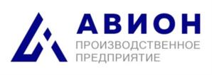 АВИОН ПРОИЗВОДСТВЕННОЕ ПРЕДПРИЯТИЕ