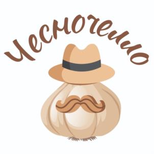 Чеснотелию